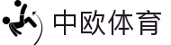 zoty中欧·(中国有限公司)官方网站
